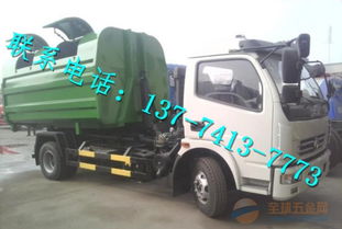 禮泉市專用垃圾車價(jià)格與圖片選購(gòu)指南