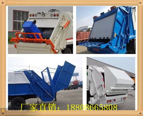 8方垃圾擠壓車廠家報(bào)價(jià)及專用汽車銷售指南
