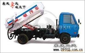 隨州市東風(fēng)專用汽車銷售中心 一站式專用汽車采購的首選平臺(tái)